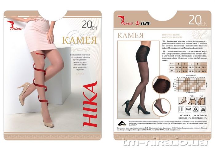 Nika Nika-catalog-4  Catalog | Pantyhose Library